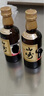 山崎（Yamazaki）12年小酒版 单一麦芽威士忌 50ml 43度 进口洋酒 实拍图