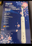 Oral-B 欧乐B电动牙刷p4000 充电式智能牙刷3D声波旋转软毛小圆头送男友送女友七夕情人节礼物情侣牙刷 P4000 樱花白 实拍图