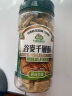 有机厨坊;ORGANIC CHATEAU谷麦千层酥500克 2罐 麦纤原味 台湾饼干方块酥 阿里山名产 麦纤2罐 1000g 实拍图