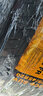 德国马牌（Continental）轮胎/防爆胎 205/60R16 92V CPC5 SSR * 原配华晨宝马2系旅行车 实拍图