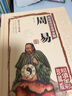全3册 易经真的很容易 曾仕强正版 曾仕强详解易经系列 曾仕强+易经 周易易经的智慧入门中国古代文化国学经典书籍 易经真的很容易 曾仕强 4册易经+易经真的很容易 实拍图