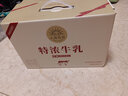 北海牧场 特浓牛乳纯牛奶200ml/盒 3.8g乳蛋白 自带甜感礼盒装 12盒*1提 实拍图