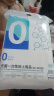 蓓安适【无菌款】一次性四件套酒店隔脏双人加厚灭菌旅行便携 实拍图