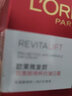欧莱雅（LOREAL）复颜视黄醇精粹抗皱乳液补水保湿提拉紧致护肤化妆品送老婆七新年 7】复颜视黄醇柔肤水+乳液+霜 实拍图