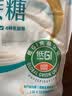 伊利0蔗糖酸奶原味风味发酵乳 150g*20袋（泡沫箱+冰袋） 实拍图