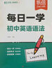 【全2册】经典常谈+钢铁是怎样炼成的 朱自清著八年级下册初二年级下册必阅读课外名著送阅读考点手册 实拍图