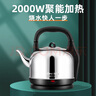 格来德 （Grelide）烧水壶加厚304不锈钢电热水壶家用电水壶4.2L-6L大容量热水壶自动断电煲水壶煮水壶开水壶防干烧 4.2L 容量-1米加长电源线-4201S 实拍图