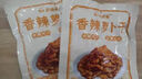 蔚鲜来 香辣萝卜干100g*2袋 咸菜川味农家自制下饭菜酱腌菜咸菜 实拍图