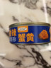海领冠蟹黄酱 海鲜酱拌饭酱秃黄油蟹膏即食拌面拌饭入菜海鲜酱黄油罐头 实拍图