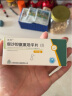 百邦 缬沙坦氨氯地平片(I) 80mg:5mg,7片/盒 实拍图