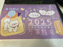锦兔 2026马年台历简约小清晰桌面摆件日历定制大格子记事办公计划本打卡自律月计划表2025无印风 大号蓝架 实拍图