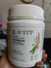 安利纽崔莱安利Amway纽崔莱蛋白质粉多种植物蛋白粉营养粉缓解疲劳 多种植物蛋白粉400g 实拍图