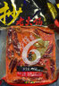 佳仙 重庆特产抄老火锅底料手工全型麻辣正宗火锅牛油串串香锅调料 抄600g*5袋【店长推荐】 实拍图