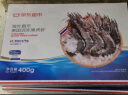 京东生鲜泰国活冻黑虎虾(大号40/60规格)400g 16-20只/盒 实拍图