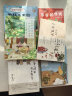 节日的传说（中文分级阅读K1，6-7岁适读，过传统节日，读中国故事，注音全彩） 实拍图