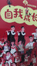 故事奇想树：自我成长桥梁书（套装共10册，小学课外读物，提高语言表达、写作、阅读能力） 课外阅读 阅读 课外书 实拍图