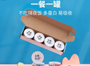 最宠（Paddy Time）猫罐头100g*8鸡肉主食罐 全价无谷生骨肉宠物成幼湿猫粮补水增肥 实拍图