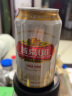 燕京啤酒 U8小度酒8度啤酒500ml*18听 清凉一夏 整箱装 实拍图