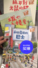 毛喳喳的小药丸 乐乐趣 3-6岁 人生哲理绘本故事书 实拍图