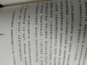 【正版现货】越过内心那座山 12个普遍心理问题的自我疗愈 原版中文版 新华书店旗舰店心理学书籍 图书 实拍图