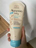 艾惟诺（Aveeno）韩国进口艾维诺儿童身体乳婴儿四季补水保湿宝宝润肤乳 【组合装】454g 实拍图