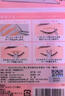 素之然进口素之然双眼皮贴隐形蕾丝肤色肉色透明轻薄自然美目无痕大眼 单面L 105枚 【加量装】 实拍图