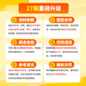 2027高中快捷英语时文阅读高一高二高考31期30期高中英语阅读理解与完形填空短文填空任务型英语阅读专项训练高中通用 2本【高考】英语时文31期+30期 实拍图