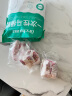 初医生一次性马桶垫套入式防水便携旅行出差酒店产妇坐便垫纸10片草莓熊 实拍图