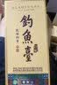 钓鱼台  贵宾酒（珍藏版）酱香型白酒 53度 500ml*6 整箱装【震撼回归】 实拍图