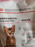 皇家绝育幼猫粮 KS34 通用粮 6-12月 2KG 实拍图