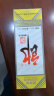 郎酒 郎牌郎酒 年份纪念版 酱香型白酒 经典  53度 2022年 金太郎 500ml*1瓶 实拍图