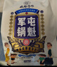 匠心老伙记成都军屯锅盔120g*4个非遗技艺美食千层酥油饼牛肉烧饼猪肉馅饼 两味混合装 实拍图