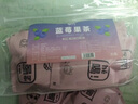 早元蓝莓果茶桑葚茉莉洛神花茶熬夜非护眼男女非养生组合花茶包泡水喝 「36包」蓝莓果茶*3袋85%人选 实拍图