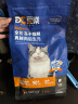 豆柴（docile）冻干猫粮肠胃原动力真鲜肉成猫幼猫粮添加冻干鸡肉乳酸菌1.25kg 实拍图
