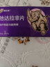 [爱廷威] 他达拉非片10mg*1片/盒 实拍图