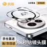 兴麟【超声波定制】一加13手机膜1+13全胶菲林微晶陶瓷膜可解锁无尘舱高清镜头钢化膜防摔全覆盖保护膜 镜头膜【哈苏光学玻璃，超强防刮】 一加13 实拍图