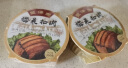 丰泽园（FENGZEYUANFSINCE 1930）预制菜 经典四小碗半成品方便菜 速食熟食料理包加热即食 四喜丸子（350g） 实拍图