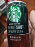 星巴克（Starbucks）星倍醇 黑醇摩卡228ml*12罐 浓咖啡饮料礼盒 实拍图