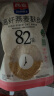 西麦高纤燕麦麸皮400g 燕麦片低GI即食代餐营养早餐无额外添加蔗糖 晒单实拍图