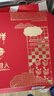 南极人本命年内衣马年大红色套装男女士纯棉秋衣秋裤结婚裤袜礼盒3XL 实拍图