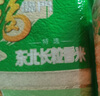 福临门 浓香压榨一级 花生油6.18L+特选东北长粒香大米 5kg 实拍图