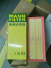 曼牌（MANNFILTER）空气滤清器空气滤芯空滤格C35154迈腾CC帕萨特途观L高尔夫6速腾Q3 实拍图