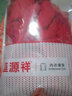 恒源祥保暖内衣女100%纯棉10A抑菌秋衣秋裤女秋冬季透气打底棉毛衫套装 中国红-圆领 XL 【建议120-140斤】 实拍图