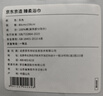 京东京造 800g超厚臻柔浴巾 五星级酒店加大加厚A类男女通用 单条 雅灰 实拍图