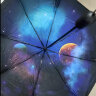 天堂防晒晴雨伞三折 轻巧黑胶户外遮阳太阳伞晴雨 宇宙星空 晒单实拍图