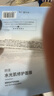 颐莲玻尿酸补水面膜组合装10片 补水保湿护肤体验装 实拍图