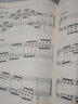 正版中央音乐学院钢琴考级1-9级新版中央音乐学院校外音乐水平考级曲目钢琴1-3+4-5+6-7+8+9级5本套钢琴书考级教材曲谱教程书籍 中央音乐学院钢琴考级4-5级 实拍图