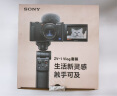 索尼（SONY）ZV-1 Vlog数码相机 黑色 手柄电池套装（ZV1）小巧精致/美肤拍照/强悍对焦/大变焦/入门  实拍图