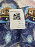 汪汪队立大功（PAW PATROL）汪汪队儿童拖鞋夏男童宝宝凉拖鞋室内防滑小孩家用软底女童家居鞋 阿奇天蓝带面+深蓝底 19 内长19cm 适合29/30码 实拍图