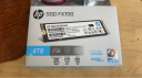 HP惠普（HP）4TB SSD固态硬盘 M.2接口(NVMe协议) FX700系列｜PCIe 4.0（7200MB/s读速）｜兼容战66 晒单实拍图